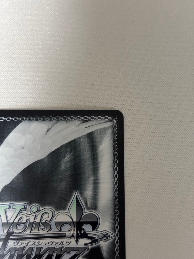 Boom Boom Pow 花海咲季　SEC