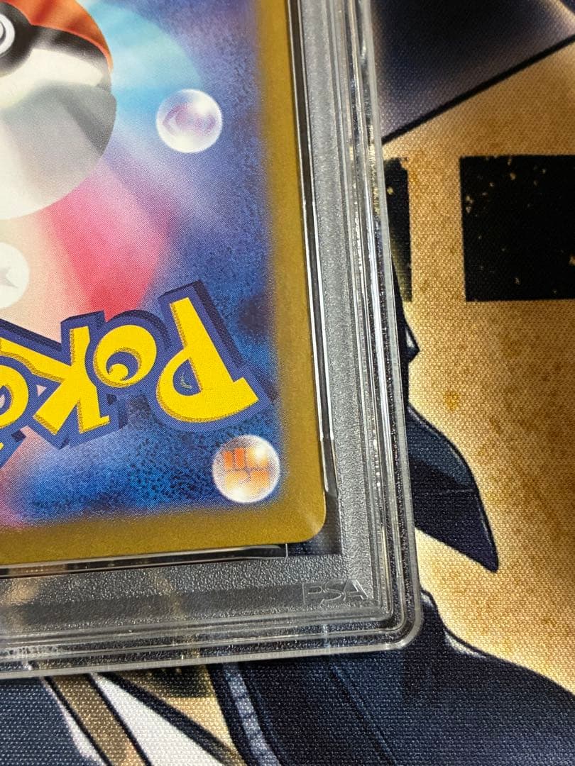 ゲッコウガ　ex SAR PSA10