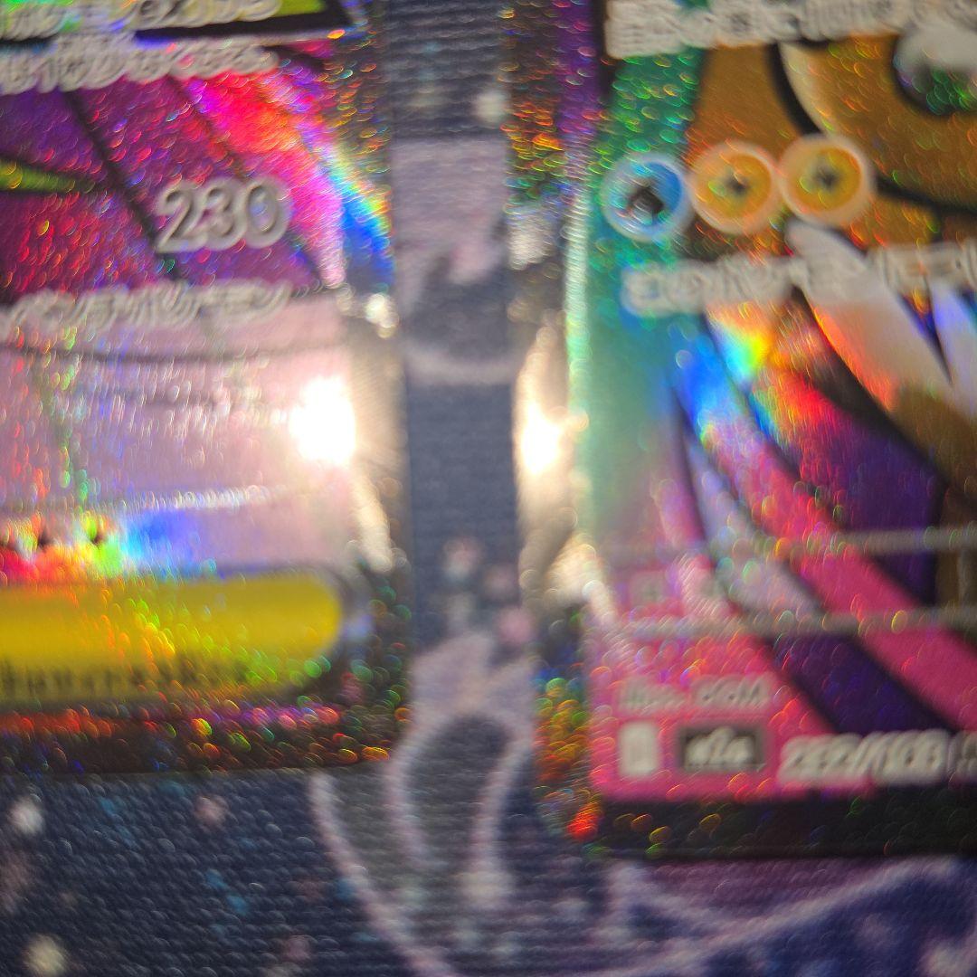 ゆ*ら様 メガドリーム　MA 3枚セット　メガリザードン　メガゲンガー　メガカイ