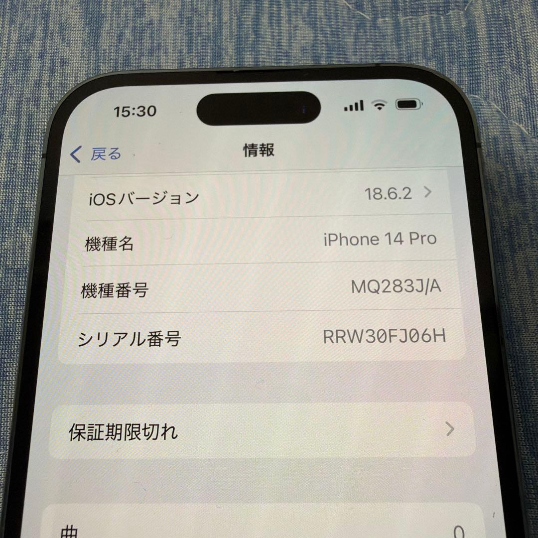 【値下げ！】iPhone 14 Pro 512GB ディープパープル 本体