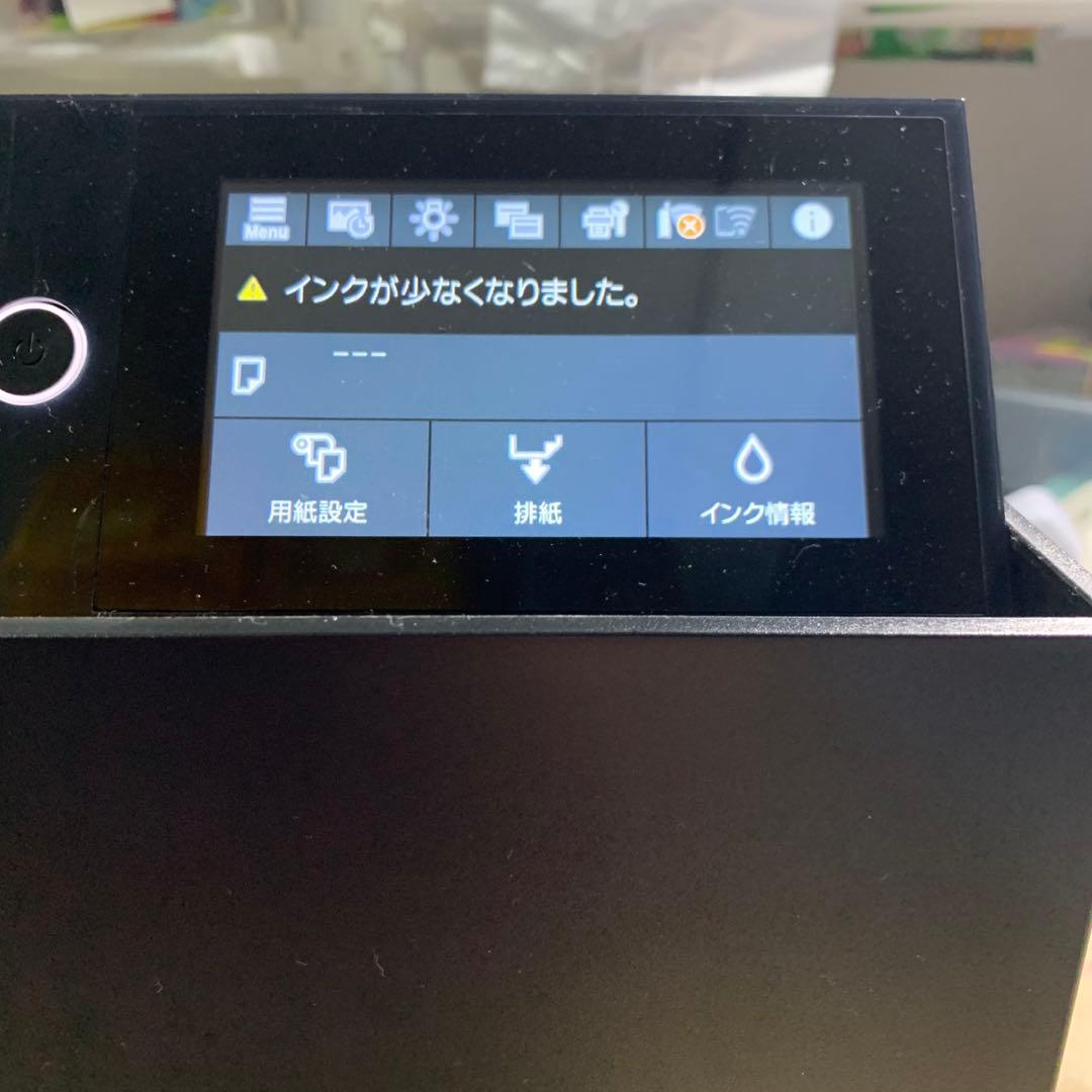 EPSON SC-PX1V インクジェットプリンター 本体