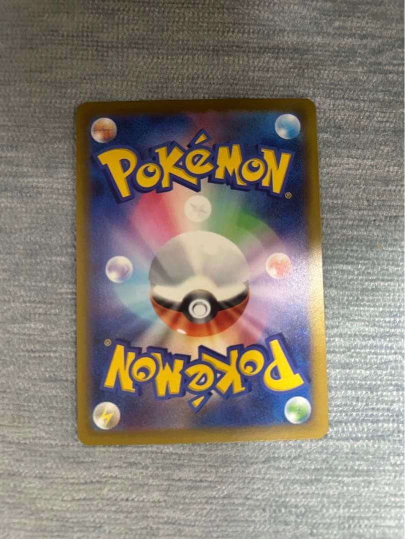 ピカチュウex SAR [M2a 234/193]MEGAドリーム ミミッキュ