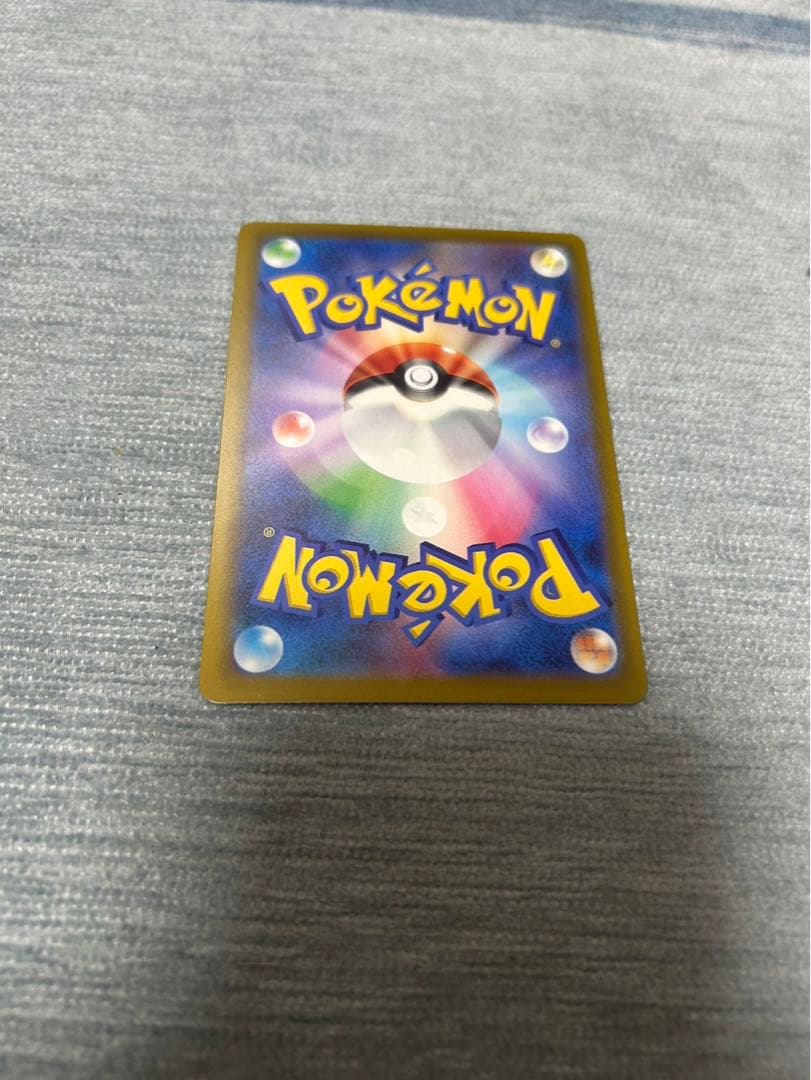 ピカチュウex SAR [M2a 234/193]MEGAドリーム ミミッキュ