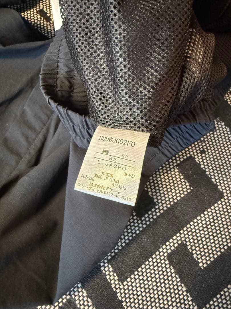 umbro FOR SOMEONE ナイロンジャケットナイロンパンツセットアップ