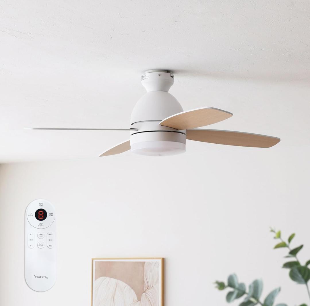 【美品】VENTOTA シーリングファンライト　Forteフォルテ