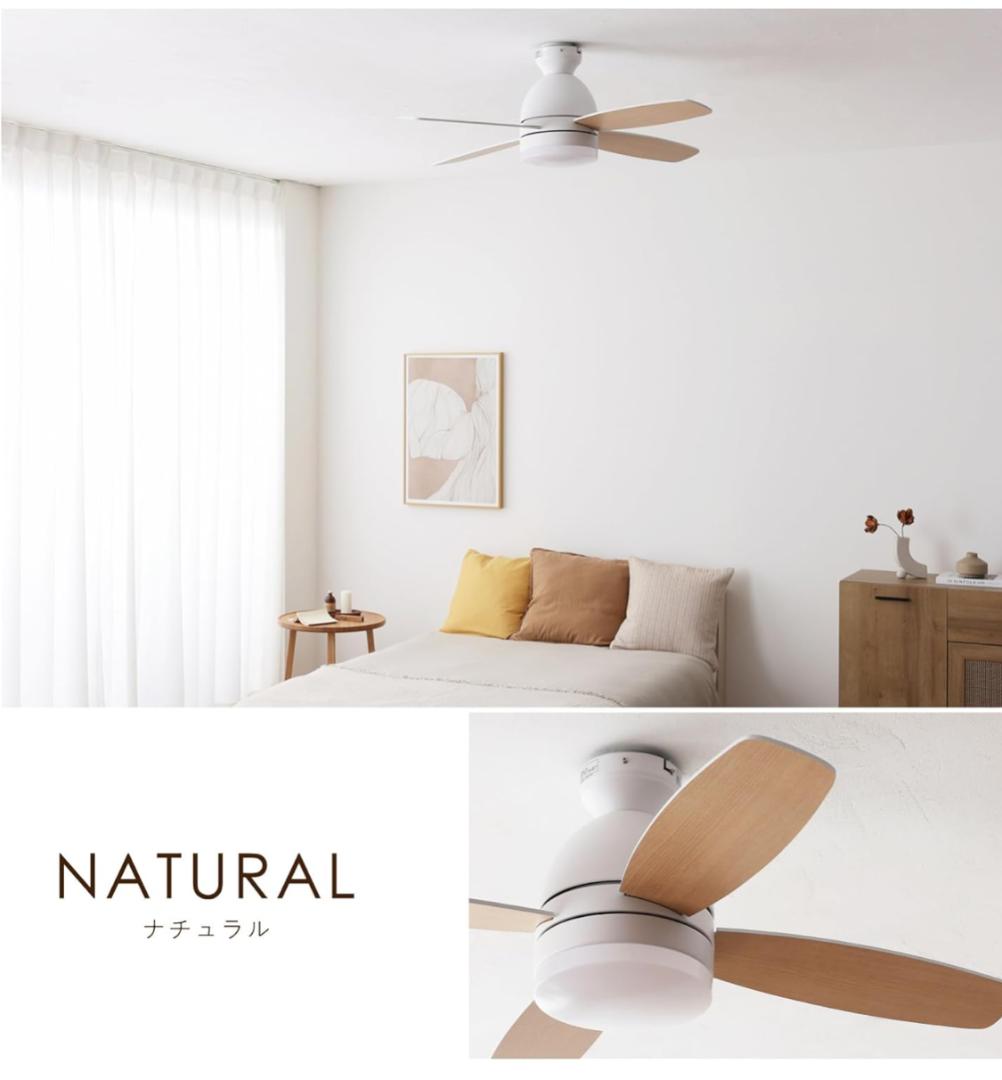 【美品】VENTOTA シーリングファンライト　Forteフォルテ