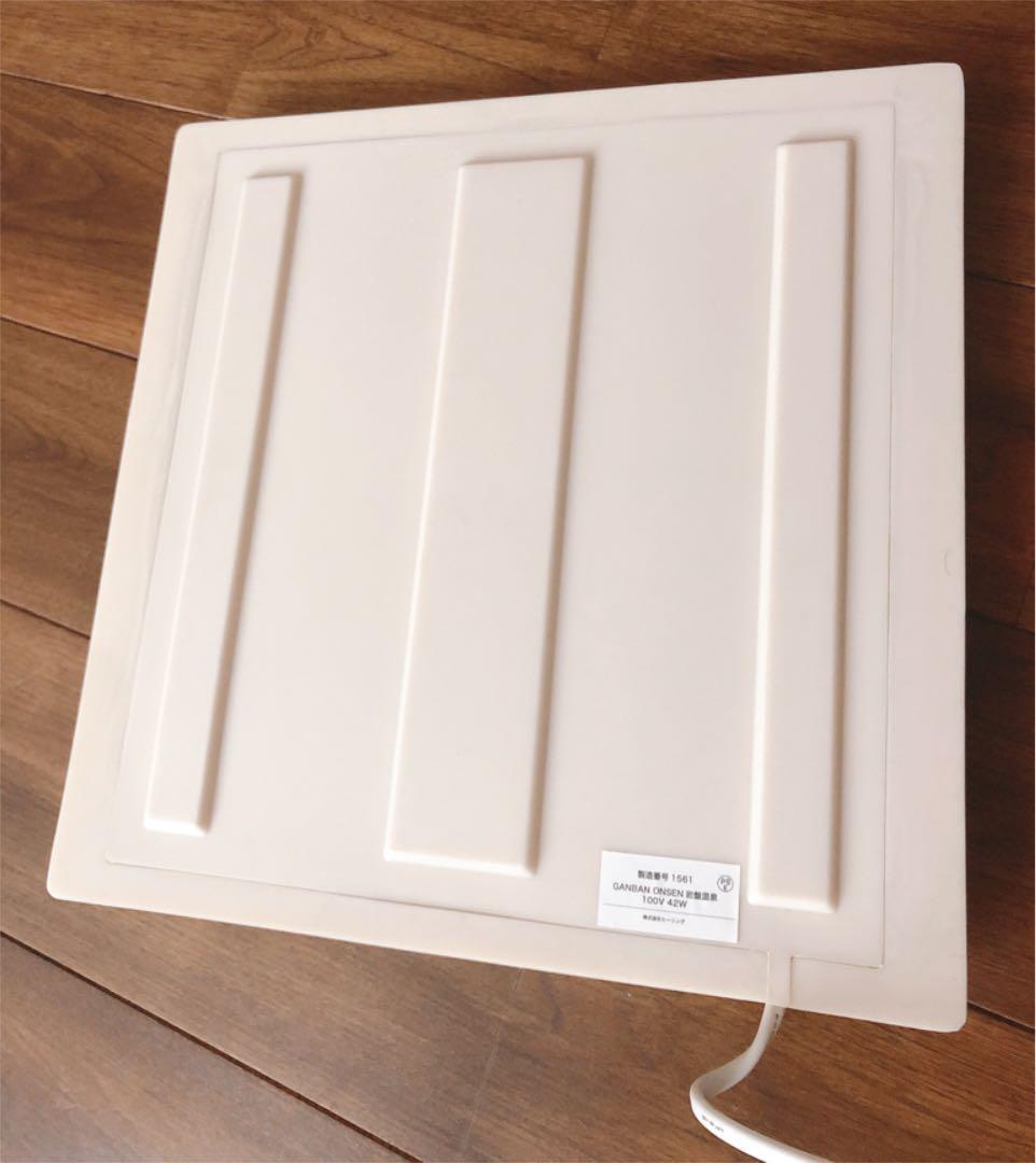 岩盤　ミニ岩盤浴　新品同様