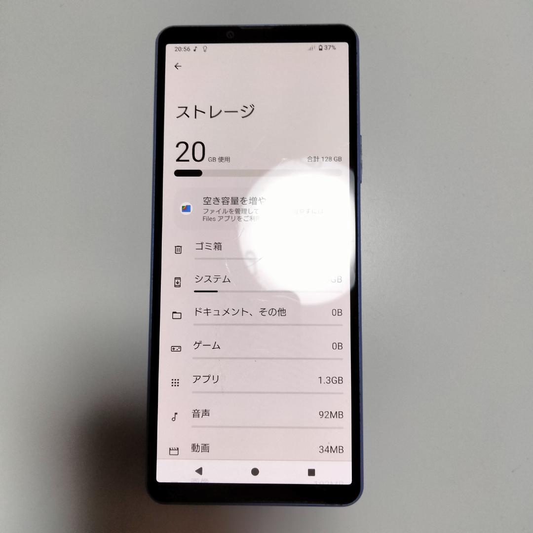 【XQ-CC44 128GB】スマートフォン／画面傷あり／外箱・美品／128GB