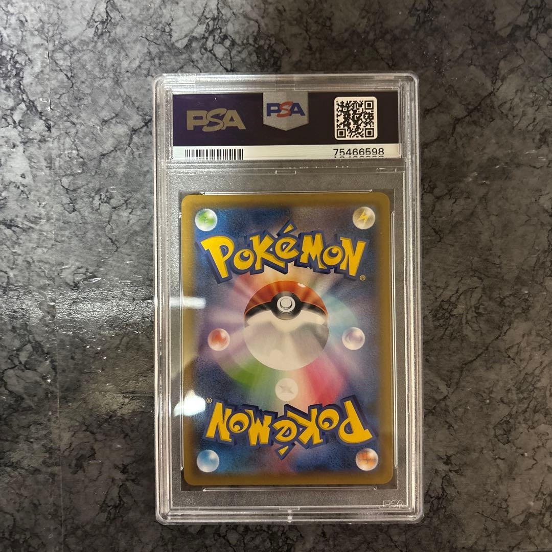 【PSA10】サナSR 蒼空ストリーム077/067 ポケモンカード