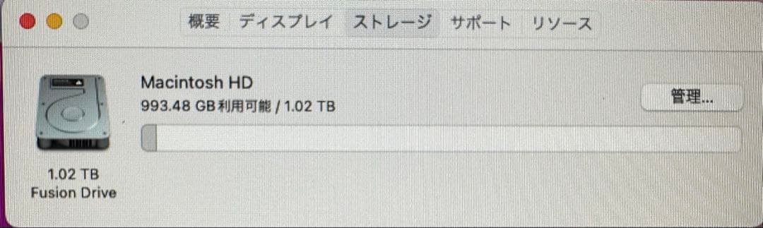 Macデスクトップ iMac 21.5 / 2.8QC 8GB 1TB FD Late 2015