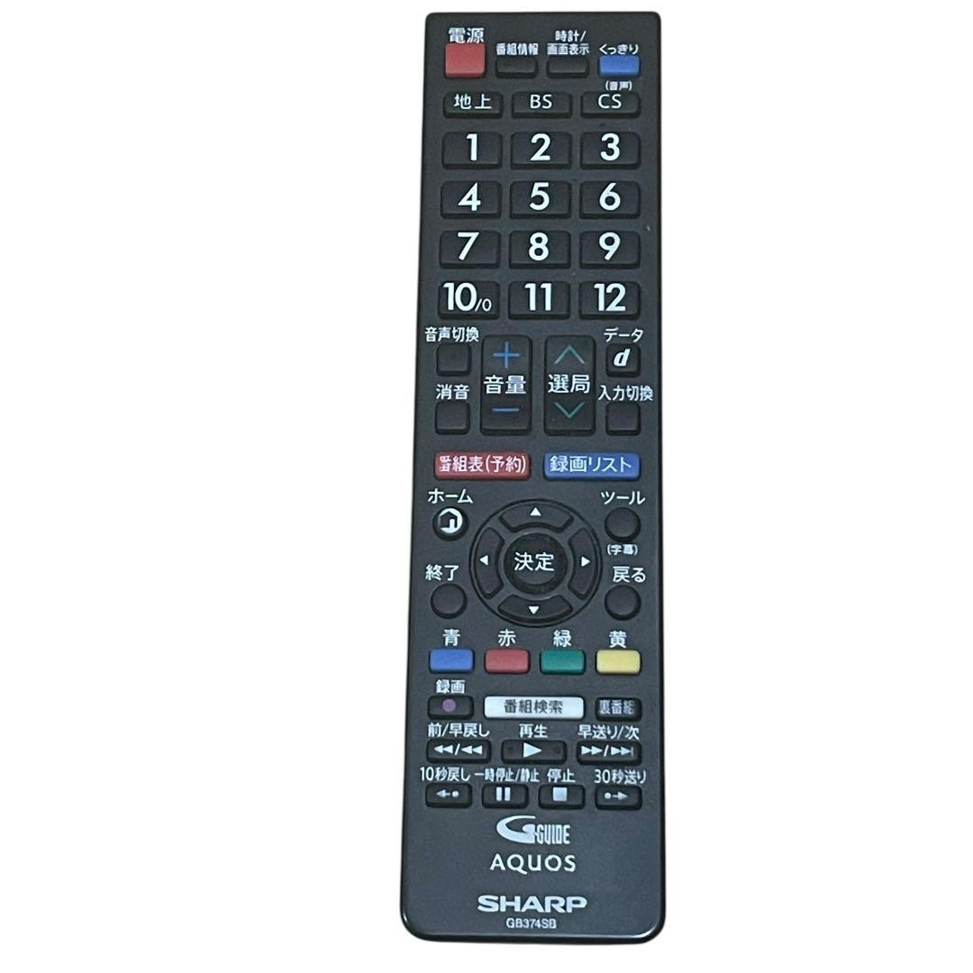 美品　SHARP 32インチ液晶テレビ 2T-C32DE シャープ　2023年製
