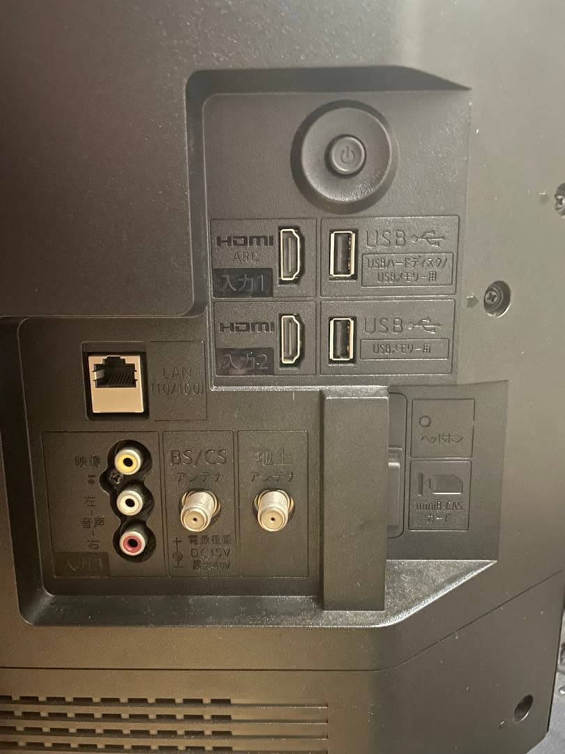 美品　SHARP 32インチ液晶テレビ 2T-C32DE シャープ　2023年製