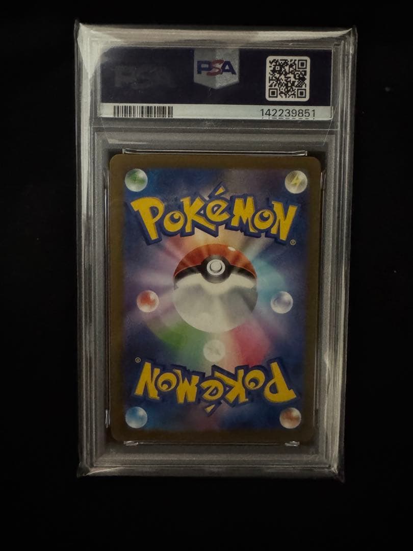 PSA10 Nのゾロアークex SAR 242/193 MEGAドリーム ex