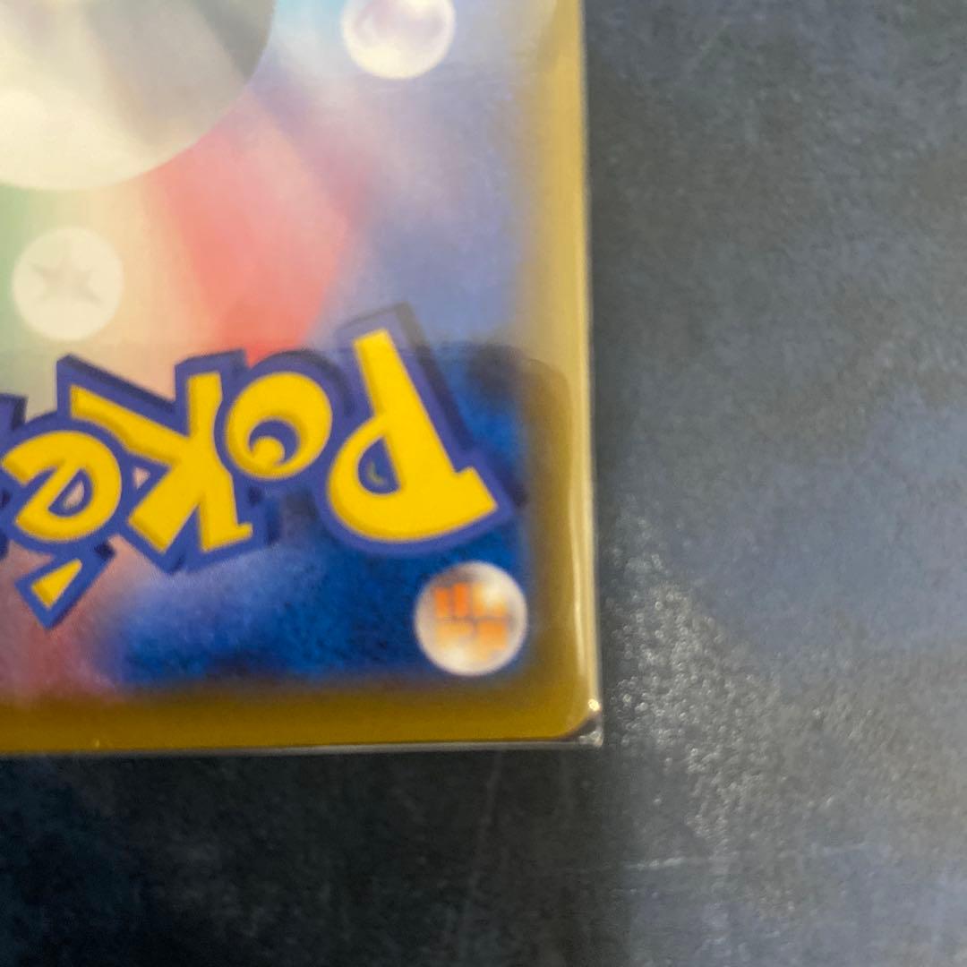 レシラム&ゼクロム GX SA