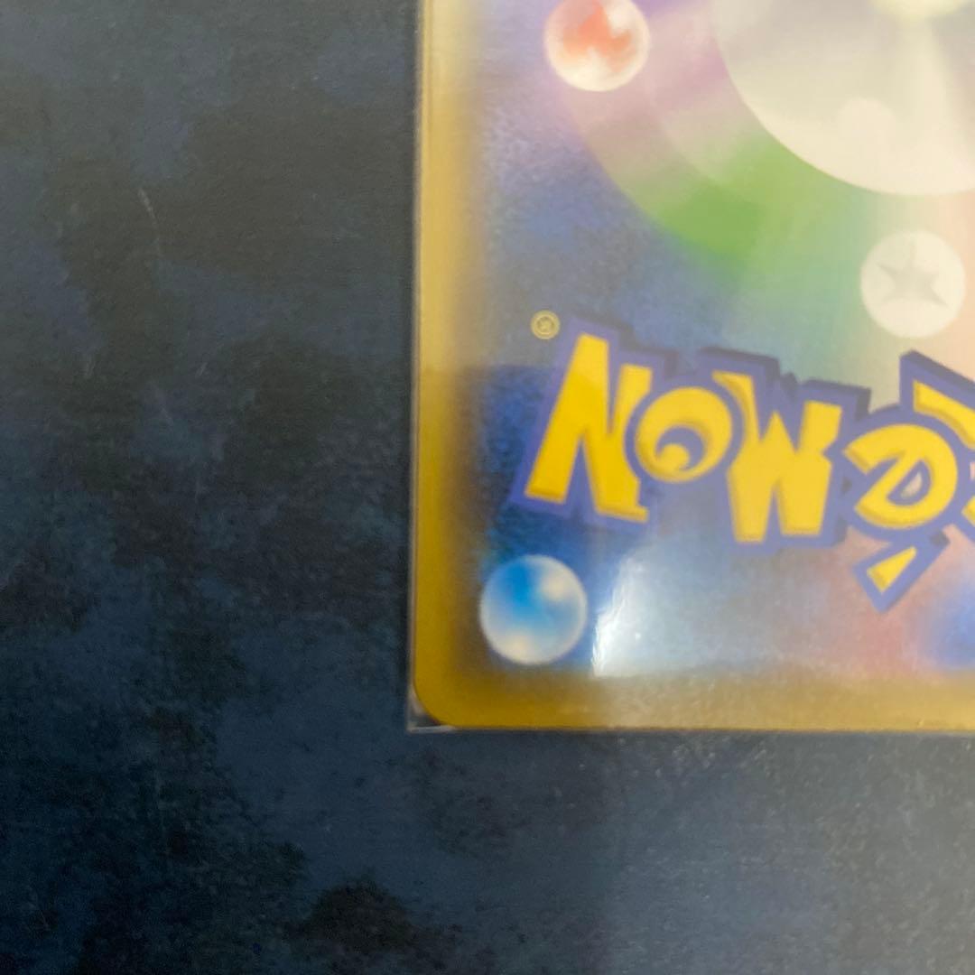 レシラム&ゼクロム GX SA