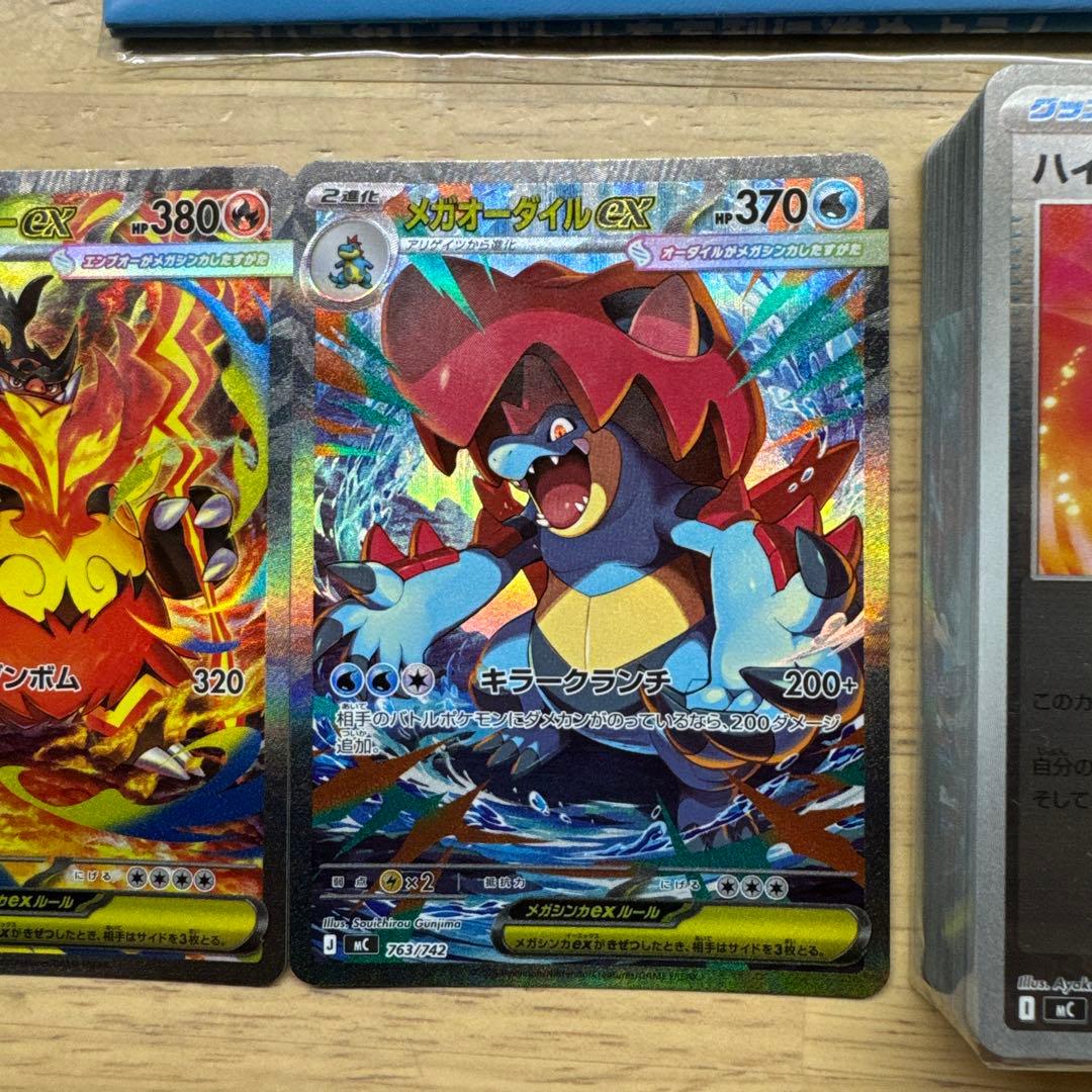 スタートデッキ100バトルコレクション 101