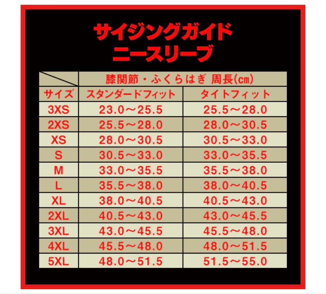 お*ん様 SBDニースリーブ Sサイズ　美品
