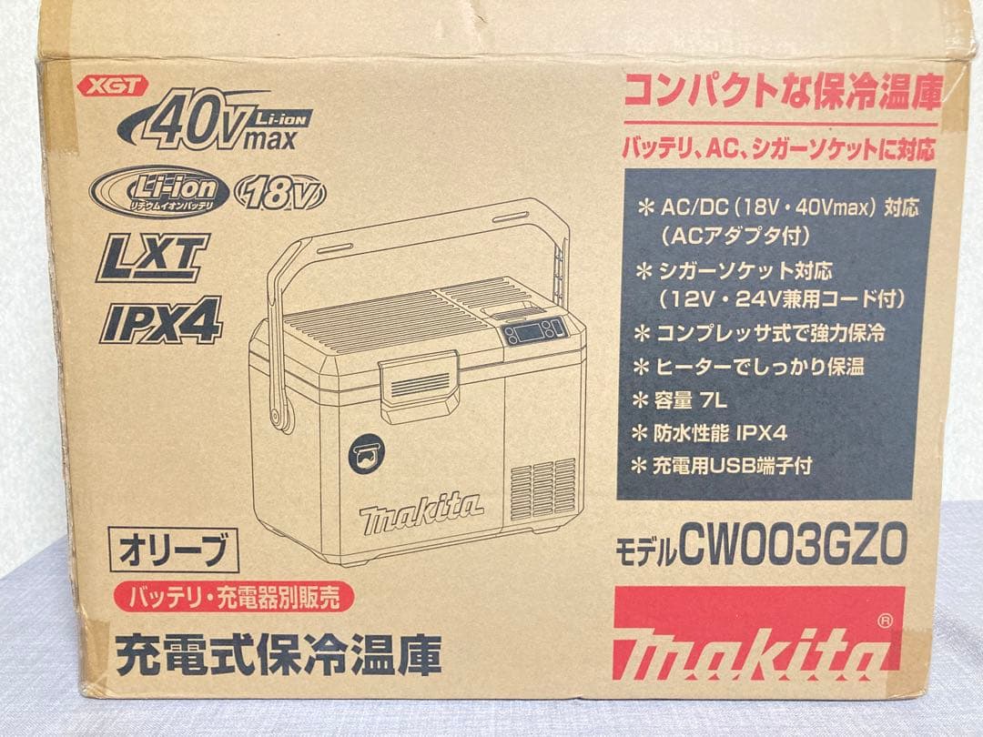 ☆ Makita CW003GZO 充電式保冷温庫 マキタ