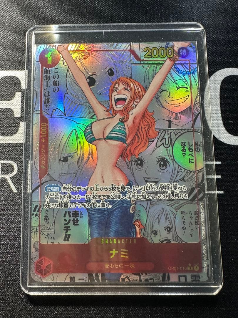 y*5様 ナミ R スーパーパラレル(コミパラ) OP01-016