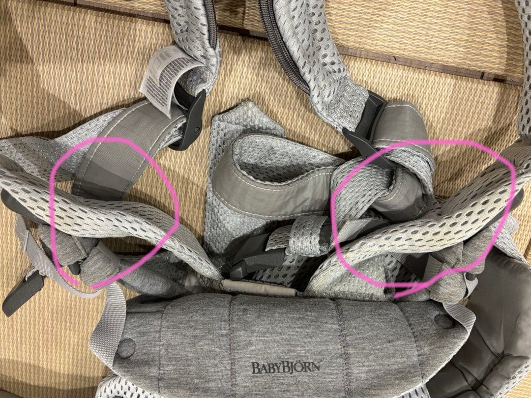 ベビービョルン　ハーモニー　2022年購入品