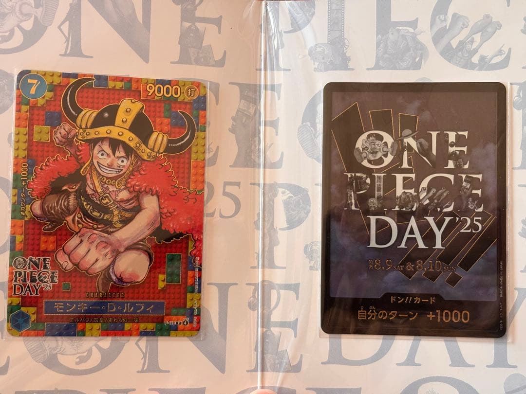 ONE PIECE DAY 2025 2セット