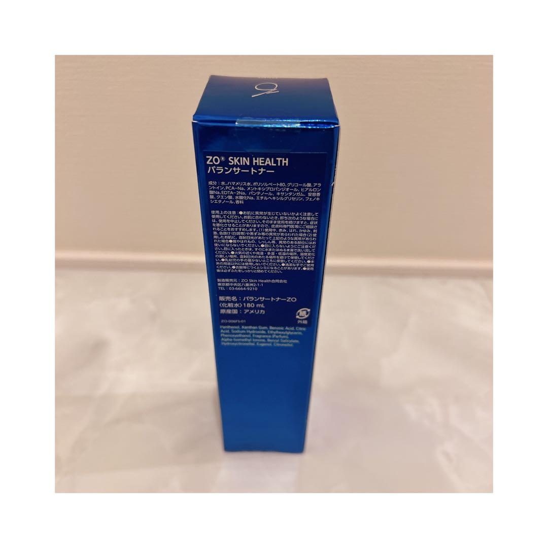 新品 ZO SKIN HEALTH エクスフォリエーティング ポリッシュ