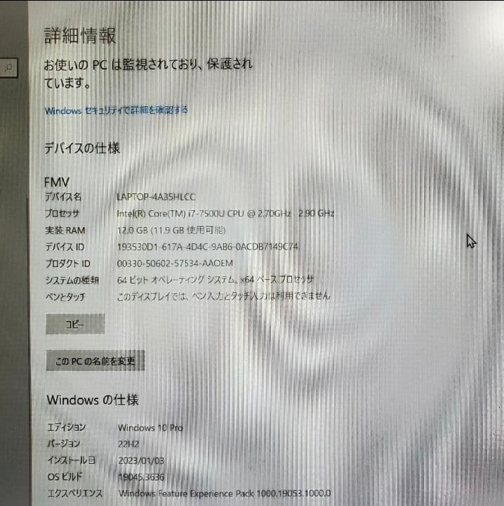 h*4様 Core i7-7500 RAM12MB 238GB SSD カスタム