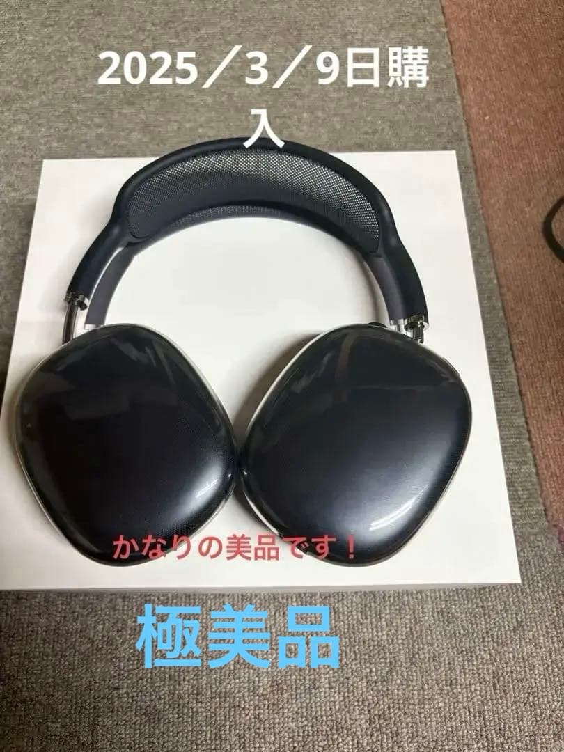 美品■AirPods Max 第２世代 USB-C [ミッドナイト]