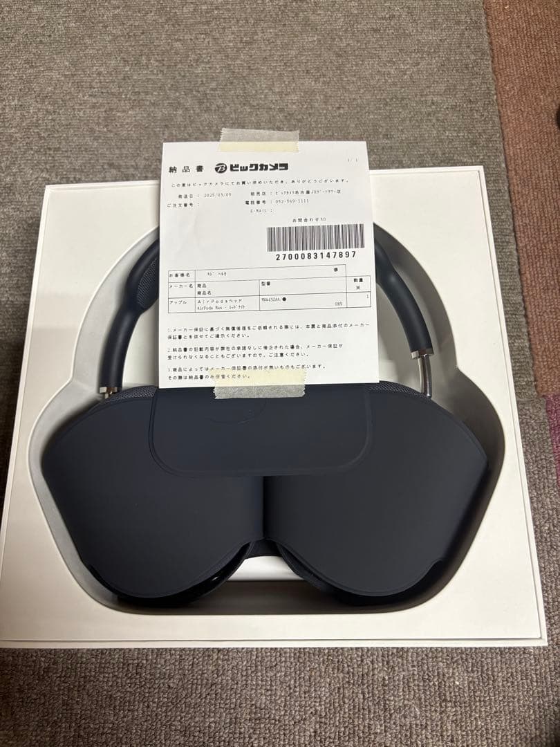 美品■AirPods Max 第２世代 USB-C [ミッドナイト]