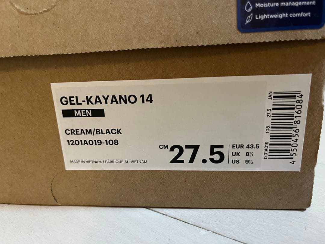【userさん専用】ASICS GELKAYANO14 クリームブラック