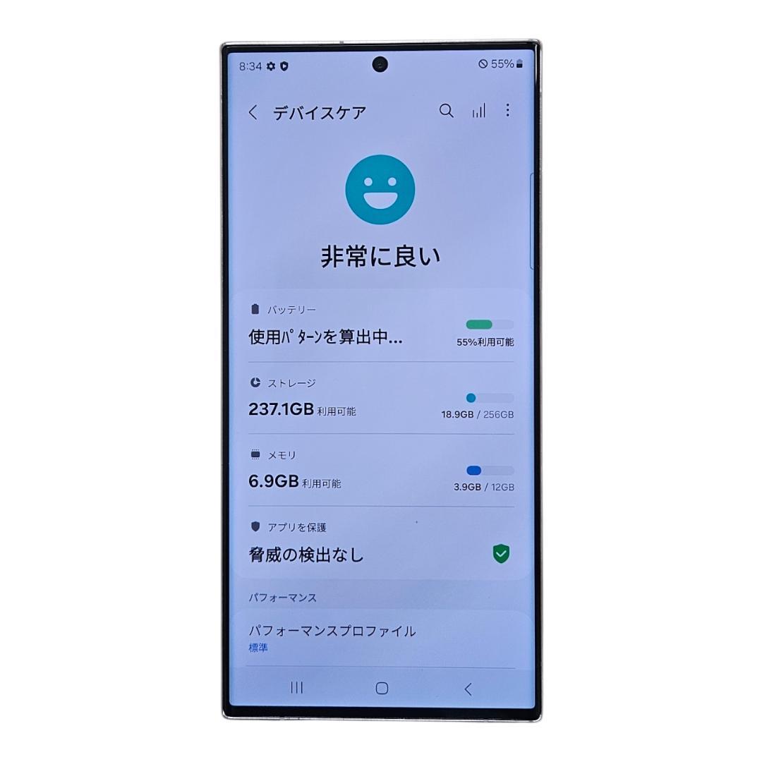 Galaxy S23 Ultra 256GB ラベンダー SIMフリー A級