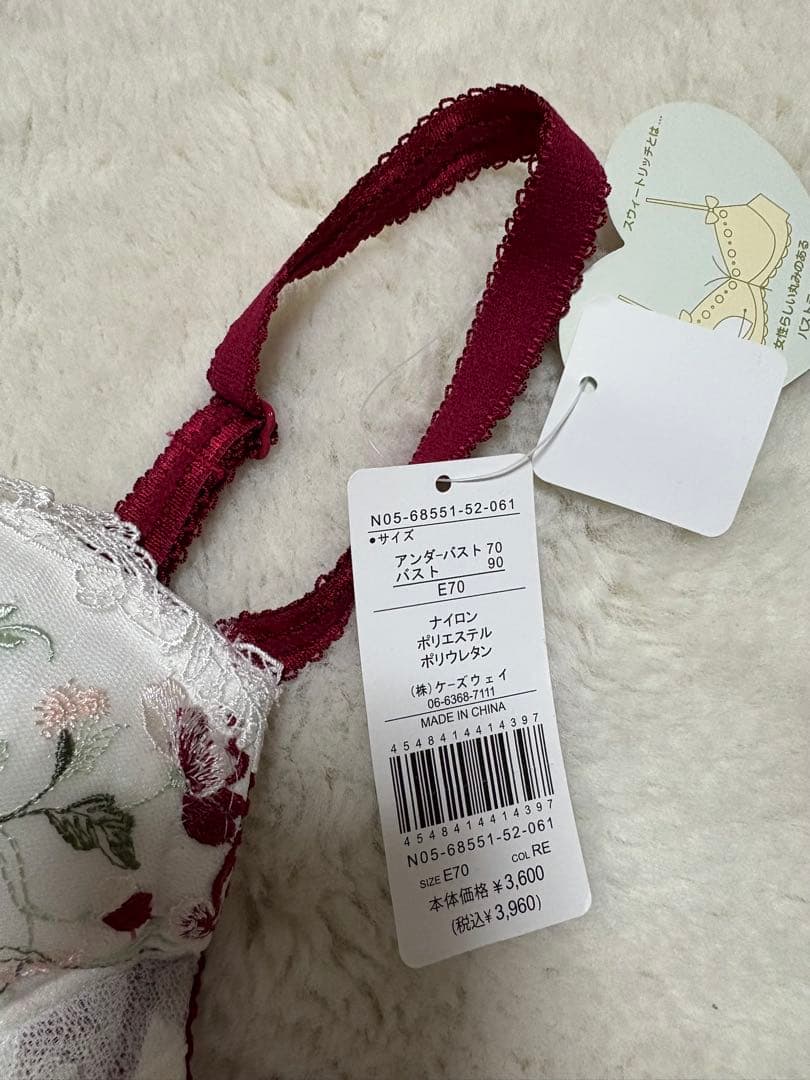 t*o様 新品タグ付きE70ピーチジョンワコールブラジャーショーツ11点セット