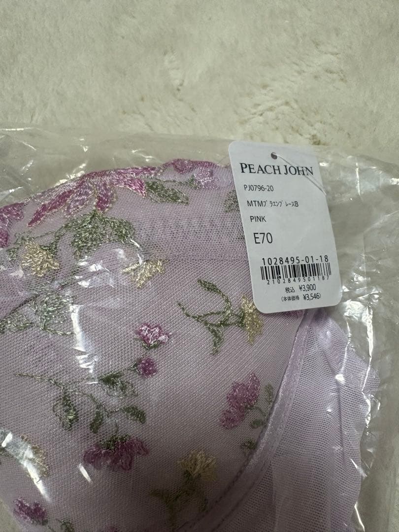 t*o様 新品タグ付きE70ピーチジョンワコールブラジャーショーツ11点セット