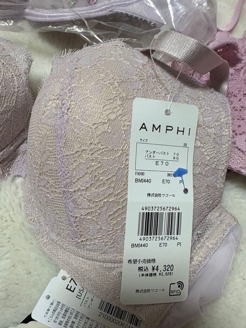 t*o様 新品タグ付きE70ピーチジョンワコールブラジャーショーツ11点セット