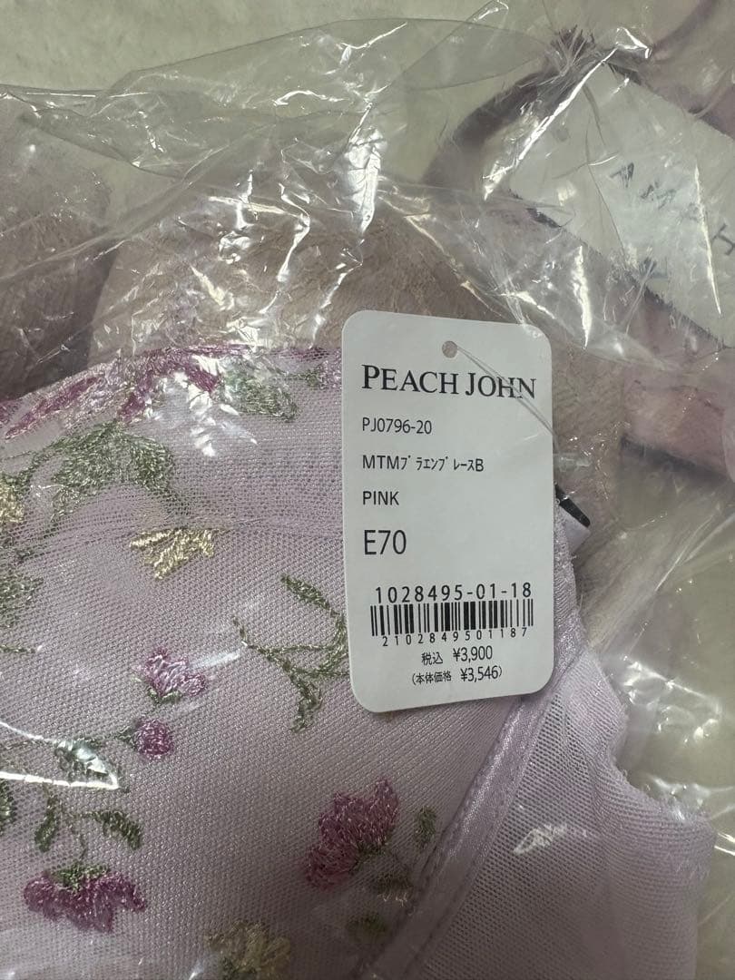 t*o様 新品タグ付きE70ピーチジョンワコールブラジャーショーツ11点セット