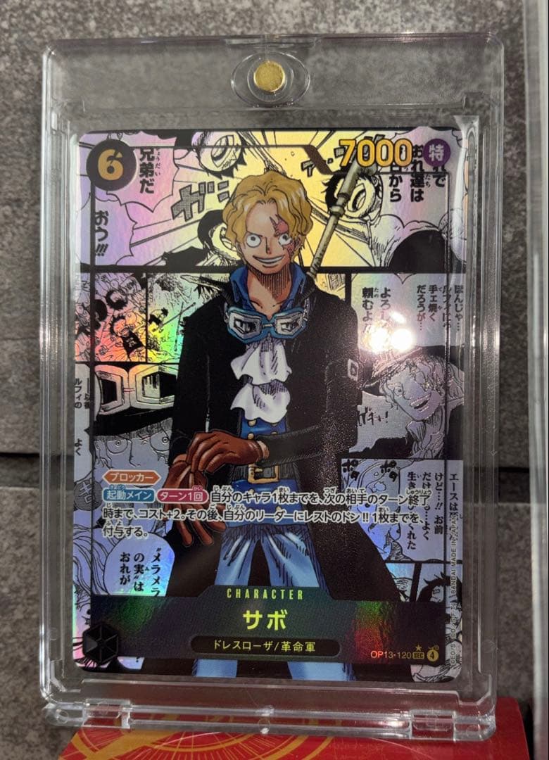 サボ　コミパラ　三兄弟　ワンピースカード　受け継がれる意志