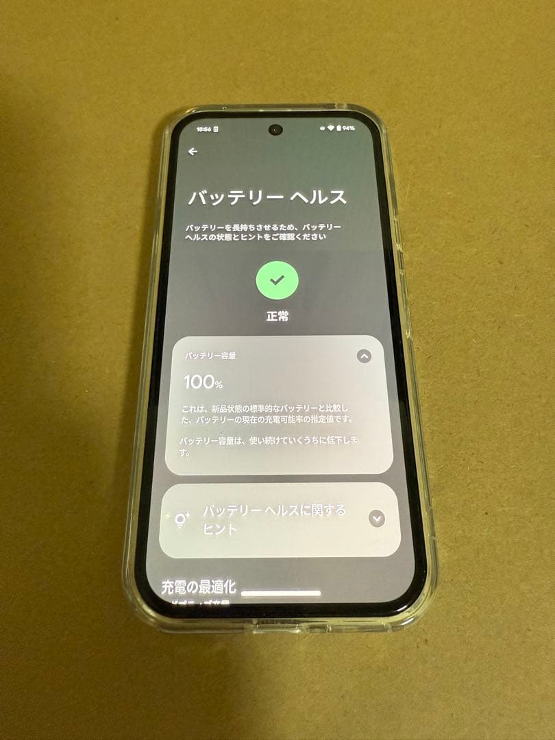 美品 Google Pixel 9a ホワイト 128GB