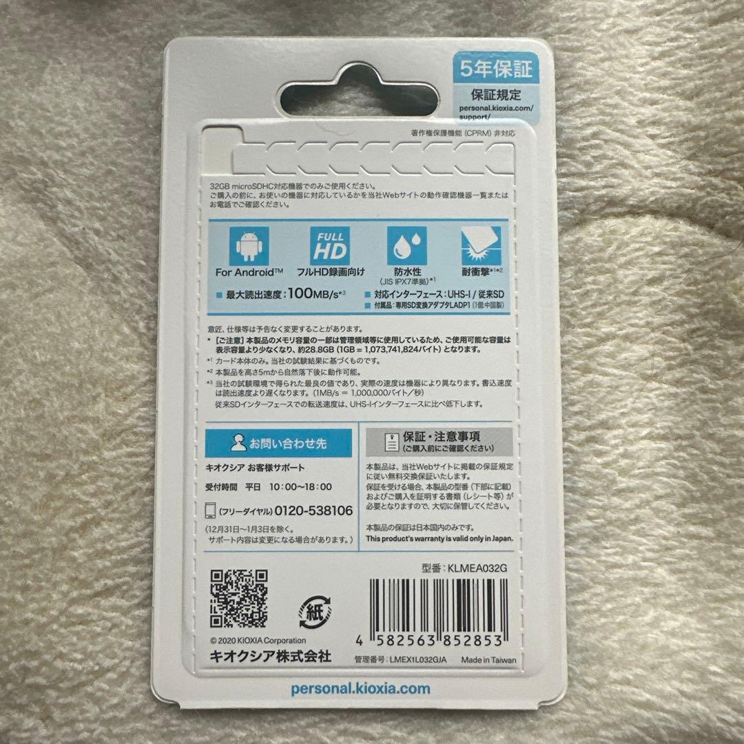 デジタルカメラ Canon Power Shot SX530 HS