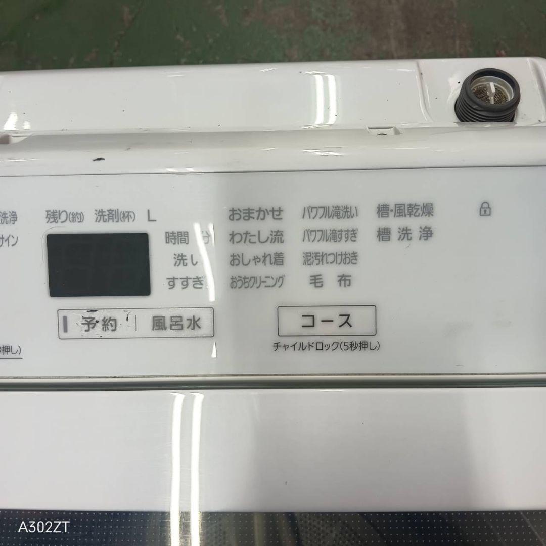 38B4 送料設置無料 Panasonic洗濯機　21 年製　10㌔　冷蔵庫