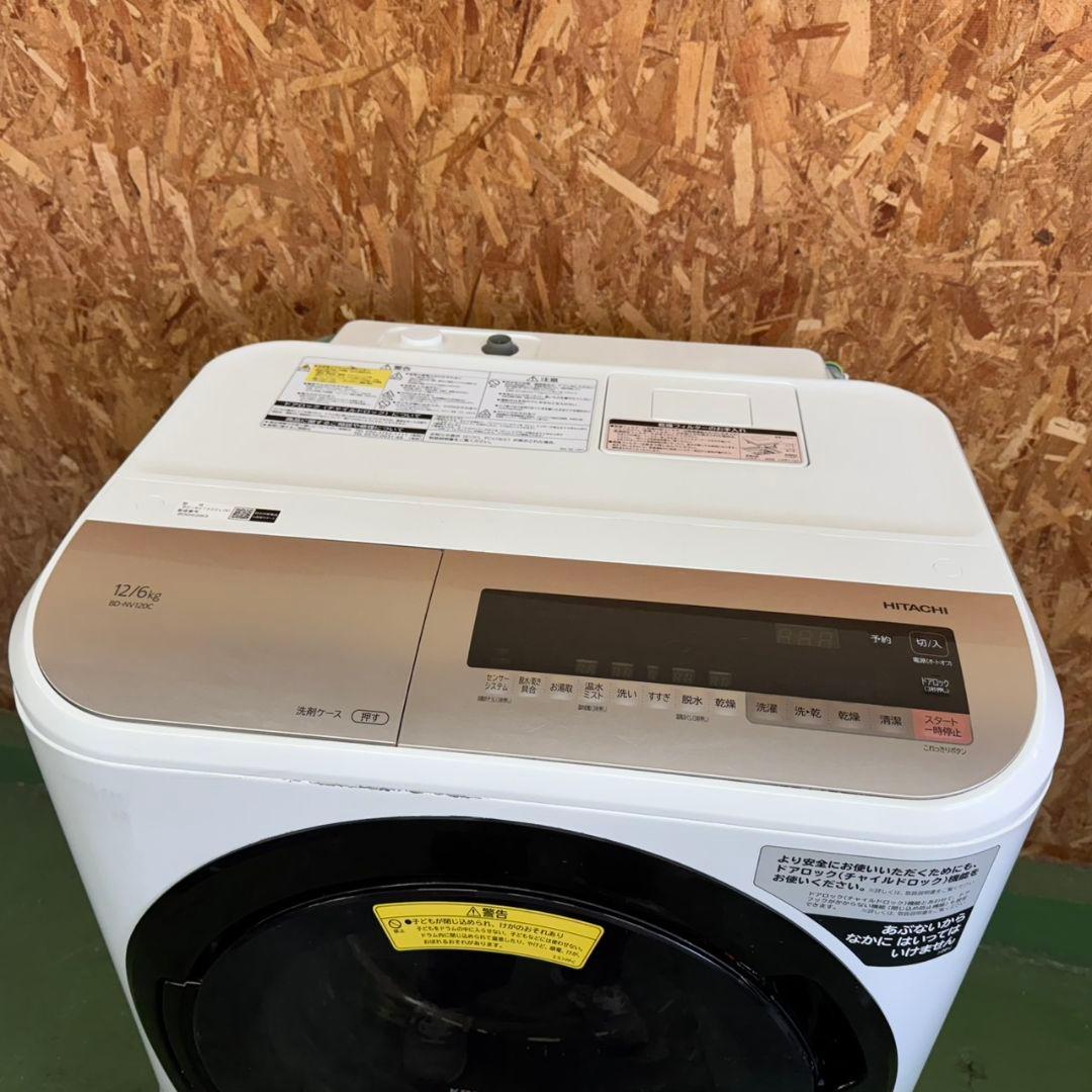 28A2 送料設置無料　日立　ドラム式洗濯機12㌔ 乾燥機能付き