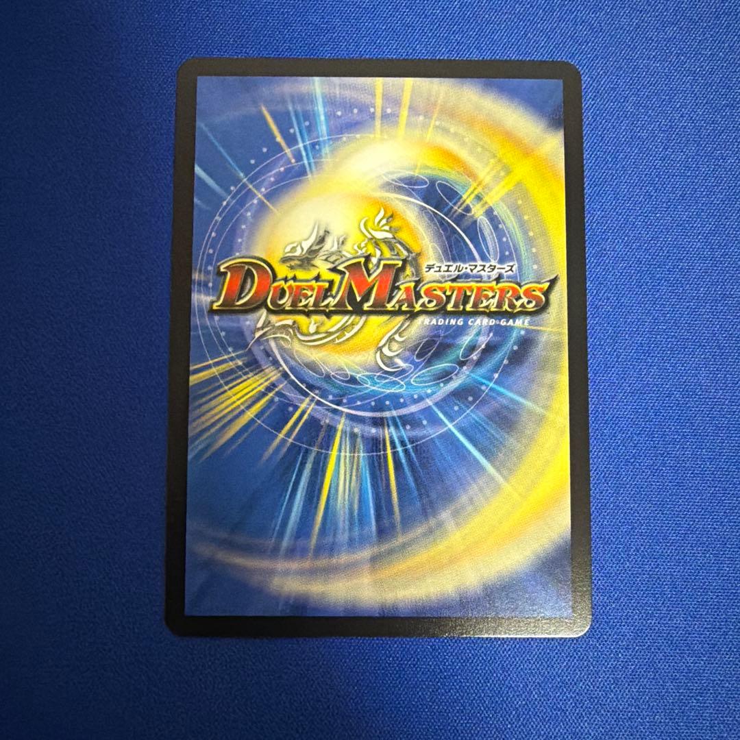 飛翔龍 5000VT 金 5000vt 金トレジャー