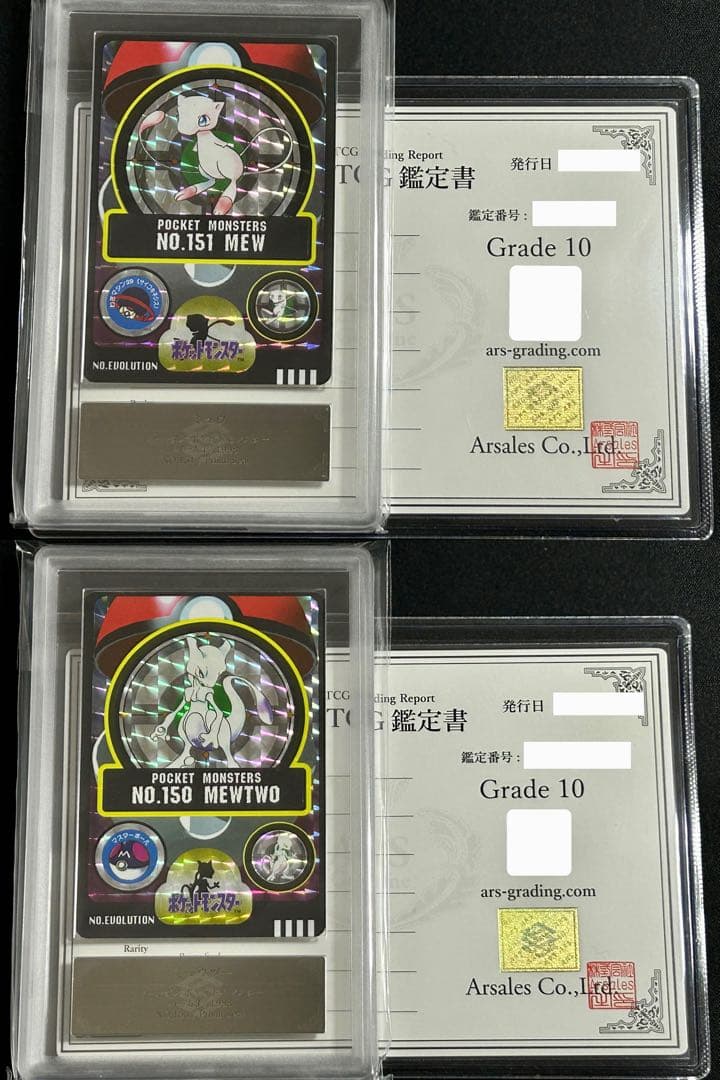 near様 リクエスト 2点 まとめ商品