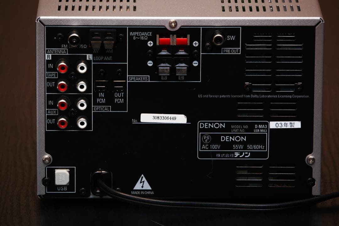 DENON D-MA3 CD/MD/TUNER/USB-DAC　ミニコンポ　美品