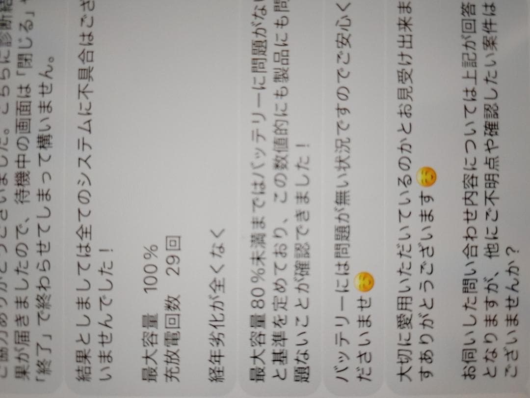 ヒロポン美品Apple iPad 第10世代 シルバー64GBwifi本体