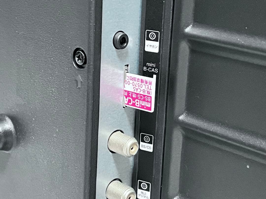 【極美品】GRANPLE 32V型液晶テレビ Wチューナー 外付録画機器対応