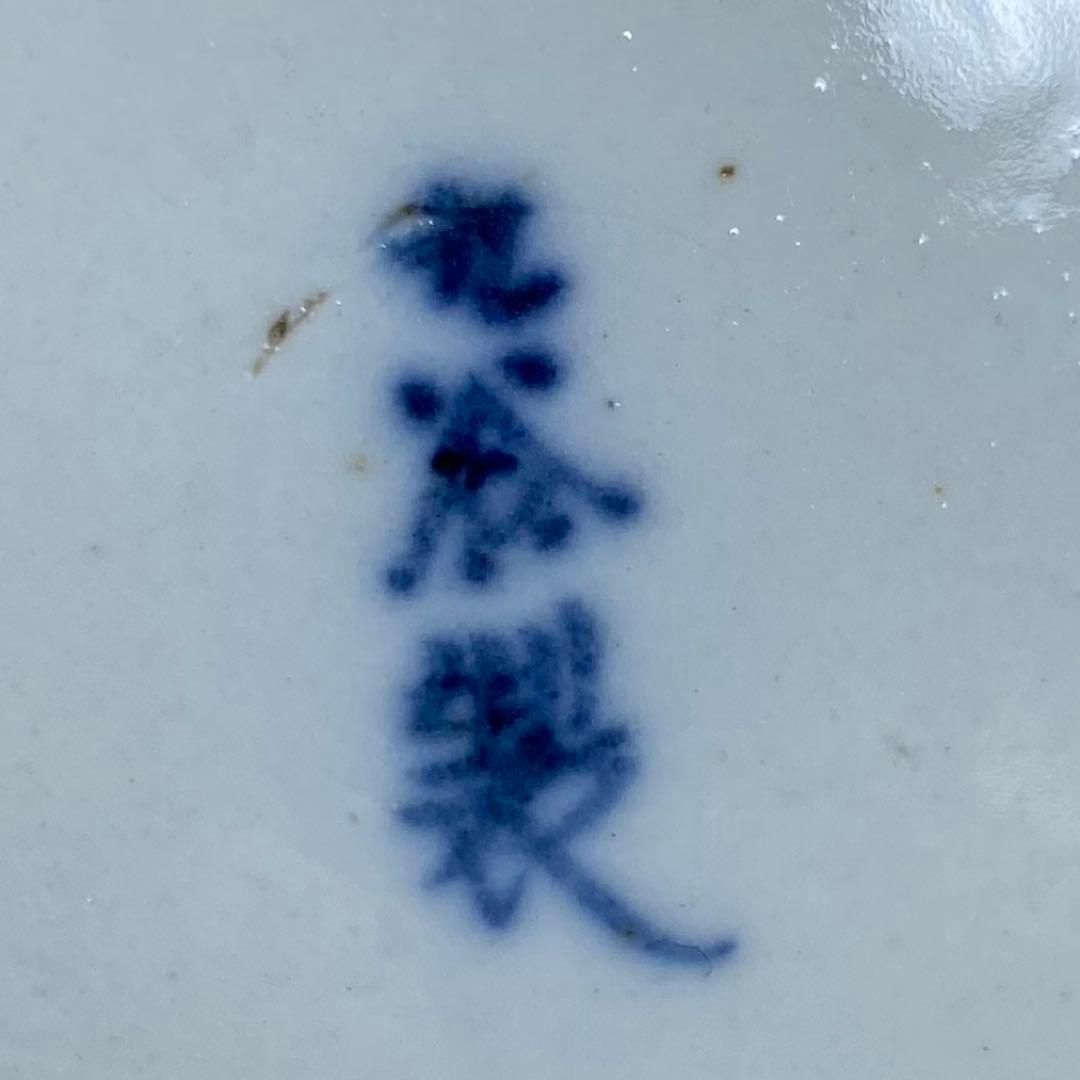 明治初期　九谷焼　17枚　幅11.5cm 東K7-1216①