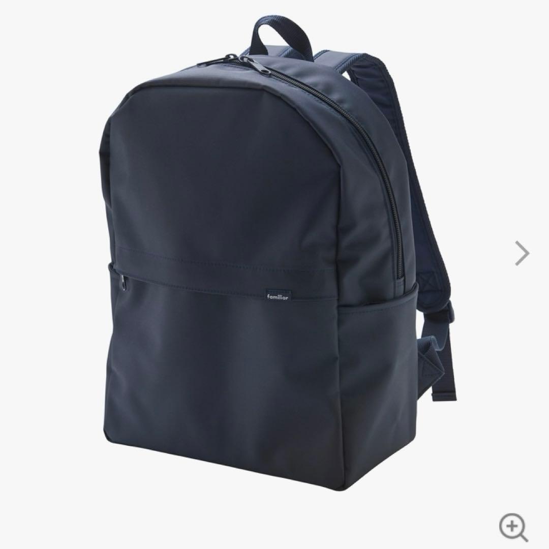ファミリア　リュック　お受験　ネイビー　小学校受験