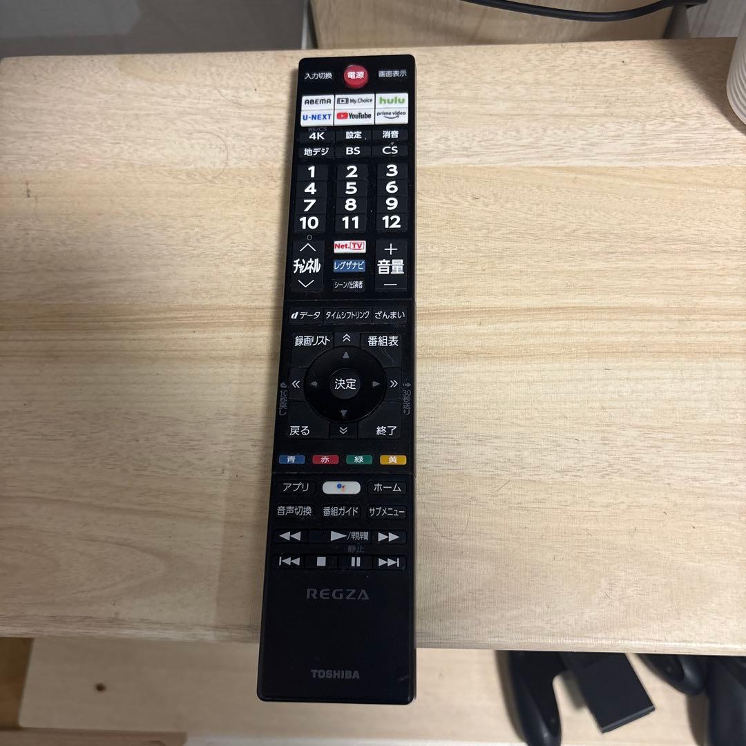 REGZA 65Z570K 2021年製　テレビラックセット