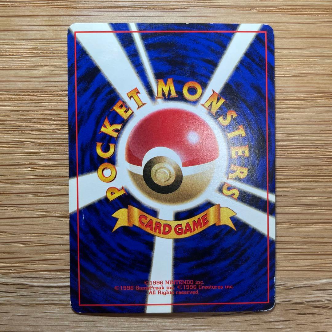 ミュウ ★ 第3弾拡張パック 化石の秘密 ポケモンカード 旧裏