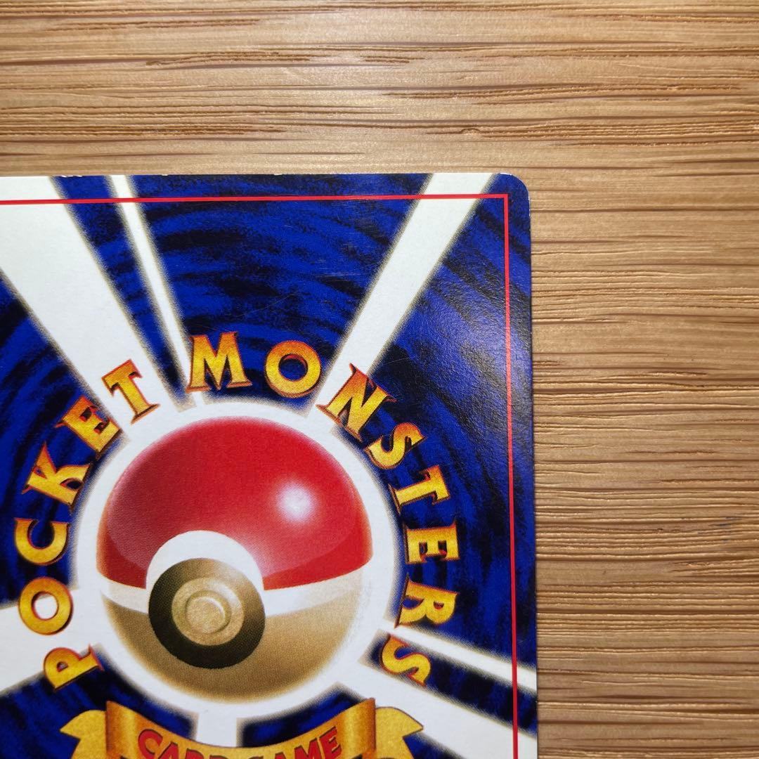 ミュウ ★ 第3弾拡張パック 化石の秘密 ポケモンカード 旧裏